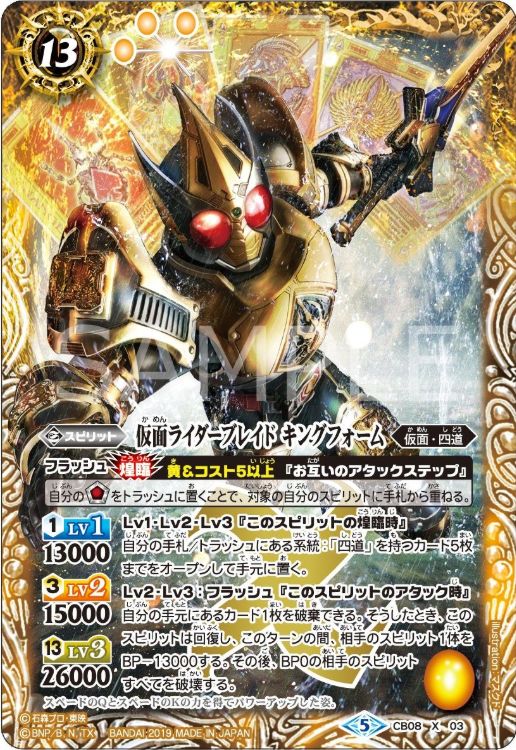 バトルスピリッツ 仮面ライダーオーズデッキ オンライン価格 www.pcaf