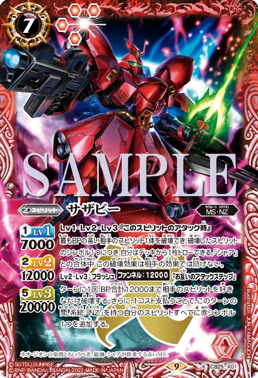 高速配送 メディアワールドプラス 予約前日発送 {カートン}{TCG}バトル