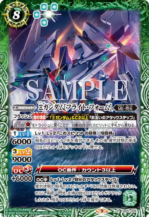 新品即決 Spirits バトルスピリッツ 魔女の切り札 3box - htii.edu.kz